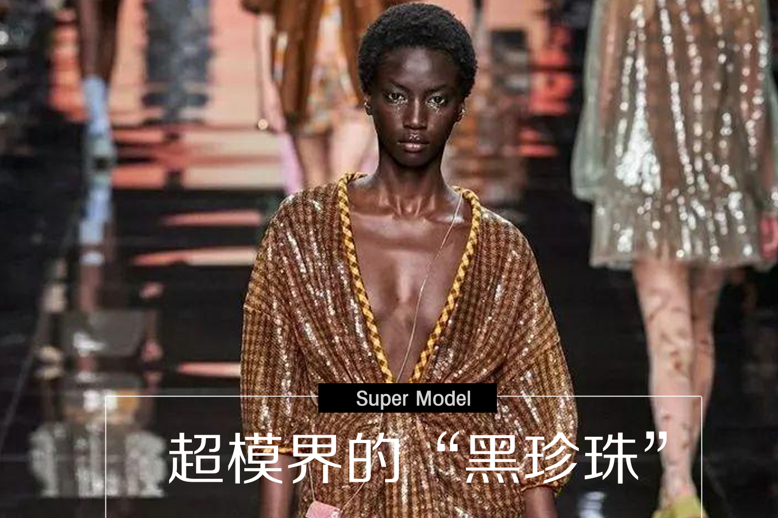 黑人超模anokyai一不小心就火了身材比例媲美卓丹邓