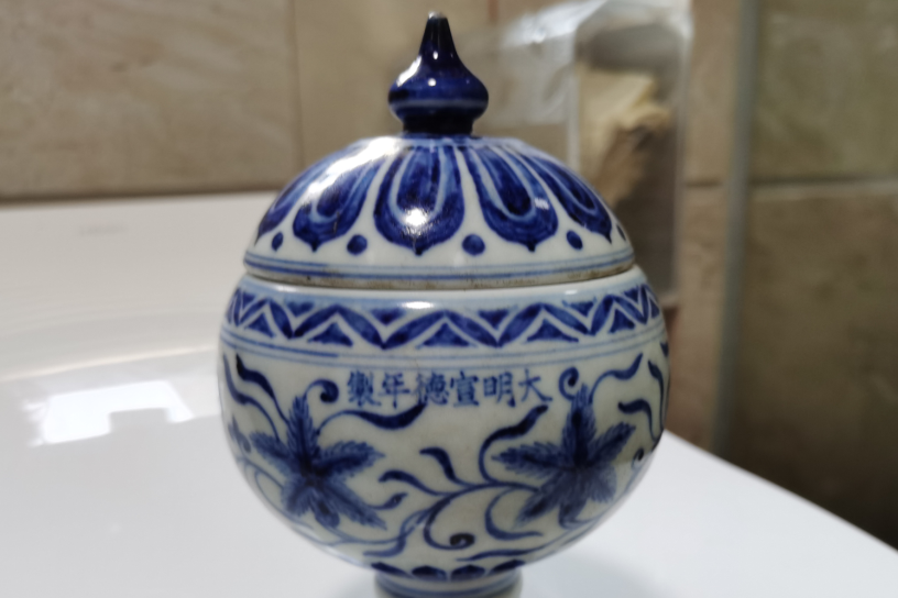 我的镇斋之宝46：明宣德青花缠枝花卉纹豆_搜狐网