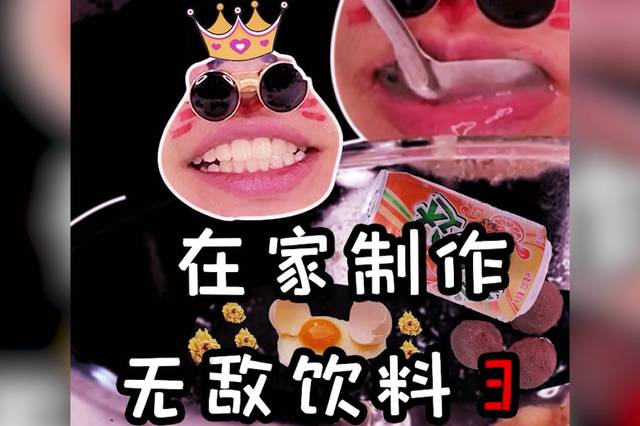 嘴嘴深夜食堂的个人展示页
