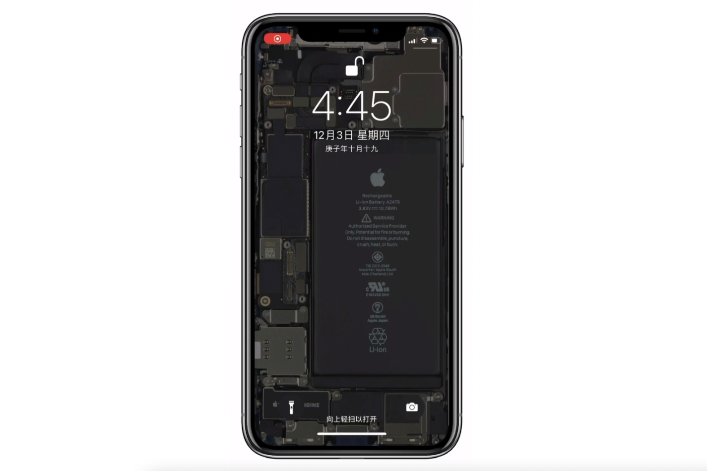 iphone12系列拆机壁纸,换上后手机就像是透明的