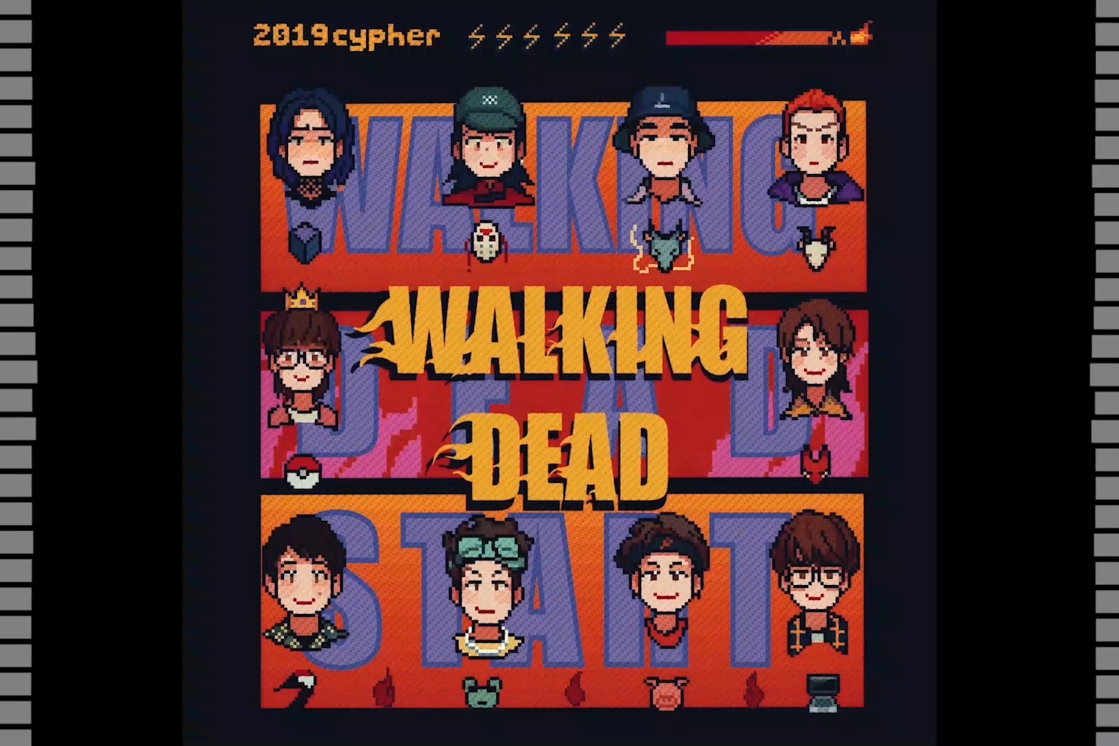 活死人2019cypher法老福克斯杨和苏等dissback轰炸