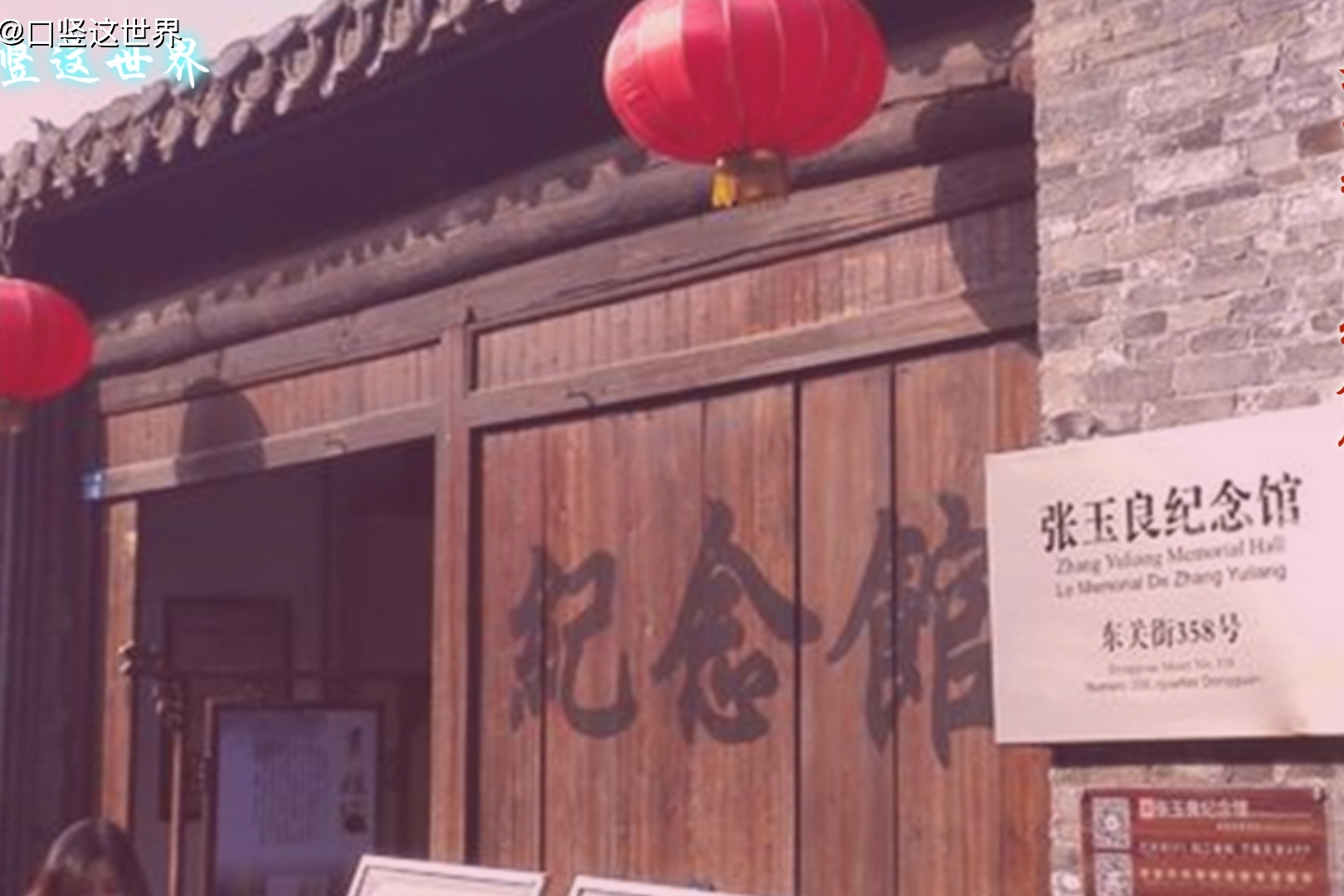 扬州张玉良纪念馆,告诉你一个真实的丑小鸭变白天鹅故事