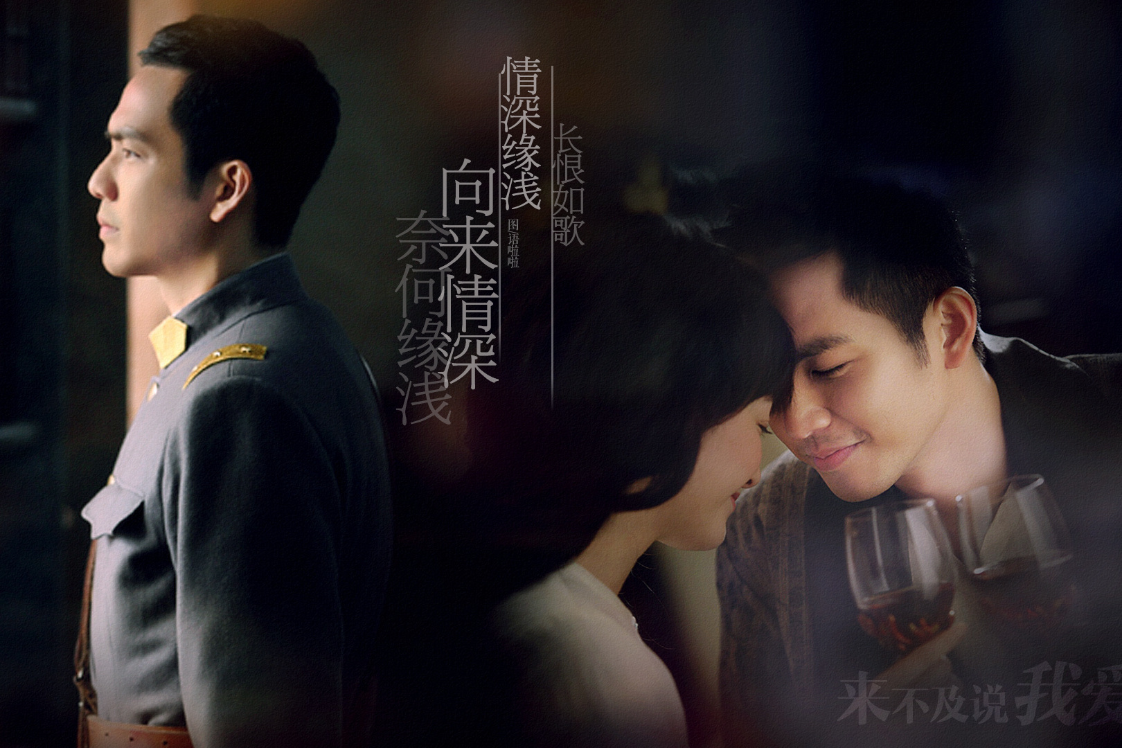 钟汉良李小冉02往后余生