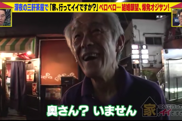 日本72岁爷爷一生未娶 称想80岁前结婚 已做好脱单准备 生活 日本72岁爷爷一生未娶 称想80岁前结婚 已做好脱单准备 生活