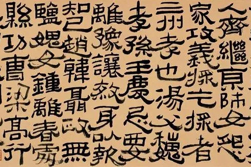 陆俨少：我的书法“300年无一人”_杜牧