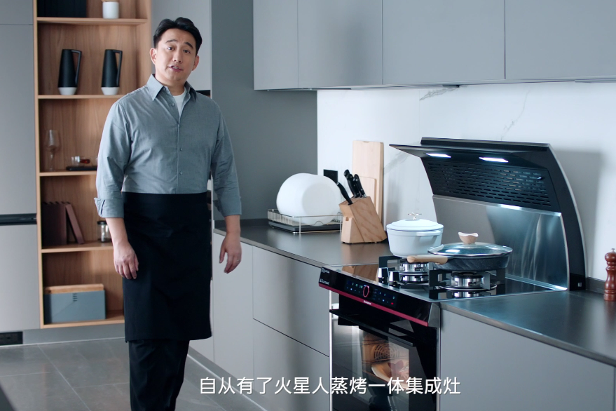 爱做饭又怕油烟黄磊老师用火星人集成灶带来远离油烟