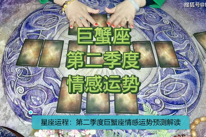 科技星座紫微命盘_科技紫微星座网go108_科技紫微星座网