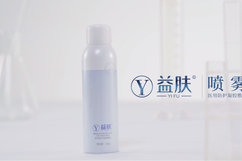 益肤喷雾,医用品质,大小分子透明质酸持续补水,修复肌肤好帮手