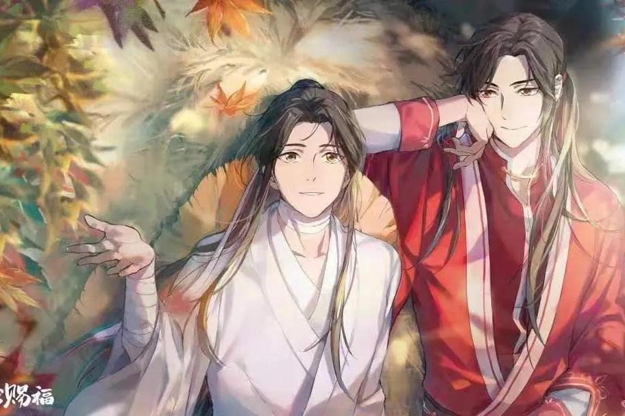 天官赐福，花怜CP我磕了_谢怜
