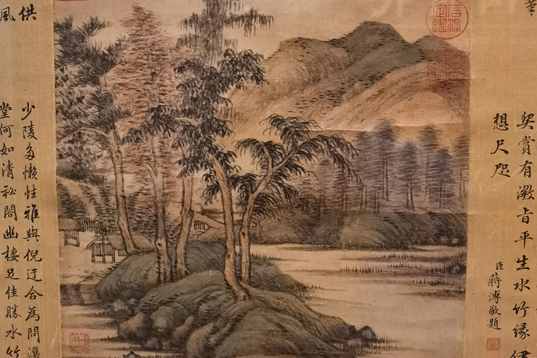 倪赞水竹居图轴欣赏