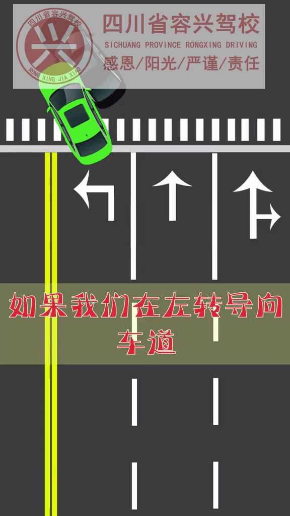 路口哪些情况算不按导向车道行驶_34