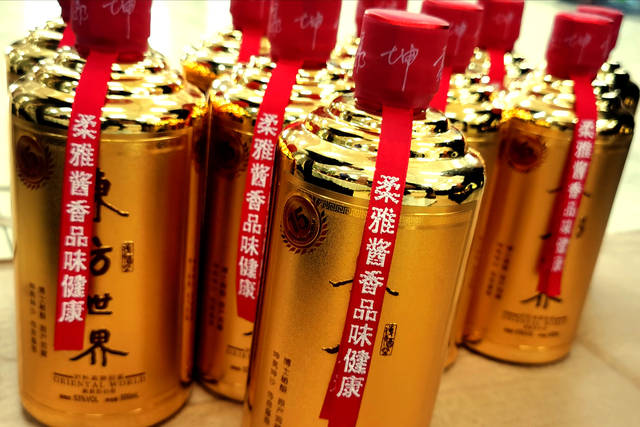 东方世界,传奇酱香,享誉东方                  东方世界酒,博士秘酿
