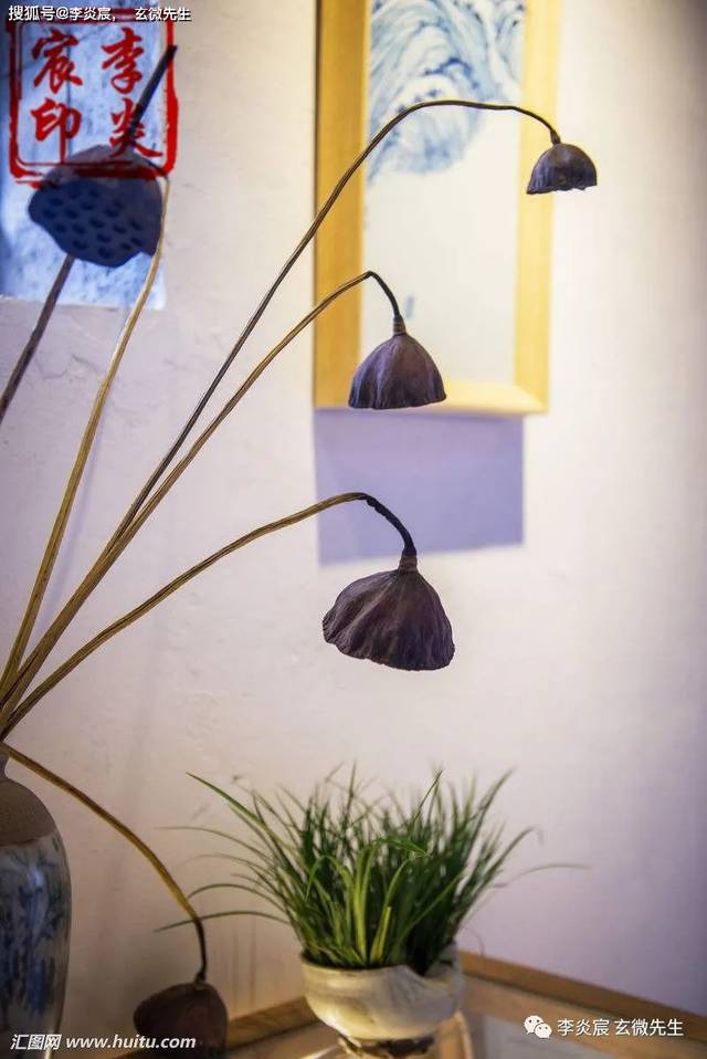 李炎宸, 玄微先生