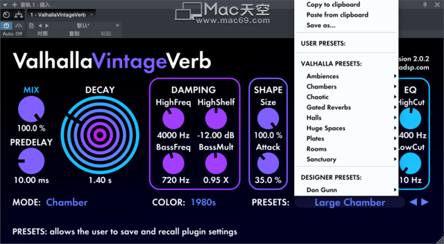 后现代音乐混响插件