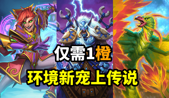 02-11 10:0100星火祝福5(奥术):(速度值2点,冷却1)持续两回合,获得 3