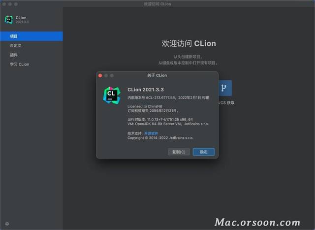 高质量代码编写工具CLion