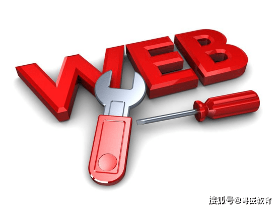 Web前端：成为Web开发人员需要多长时间?