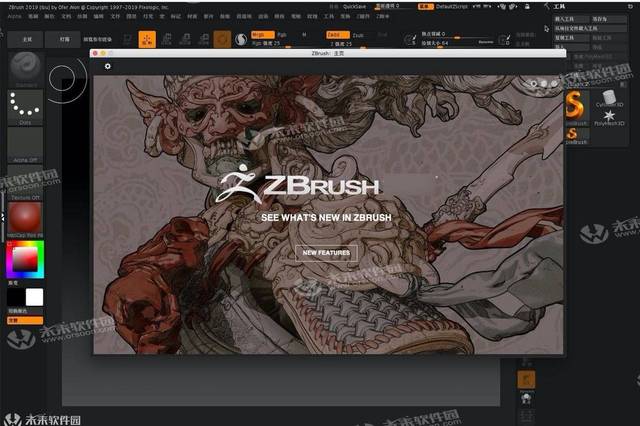 ZBrush数字雕刻工具