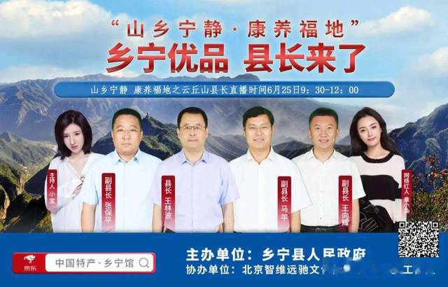 乡宁365的个人展示页