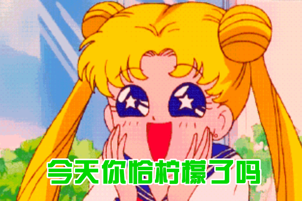 电竞情侣你们最喜欢哪对cp?快来恰柠檬了