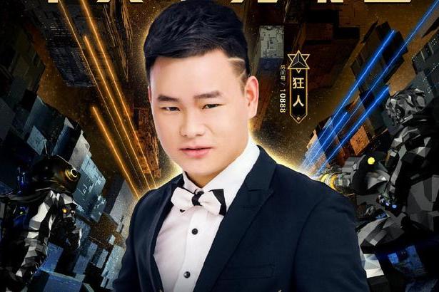 虎牙狂人透露压力太大,一夜喝5瓶白酒,大号能连爆8次史诗级武器