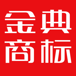 肖战工作室logo注册版权_作品
