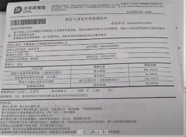 北京电子产品外包