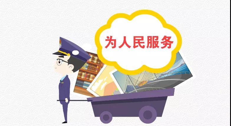 解密税收：为什么要收税？-搜狐大视野-搜狐新闻