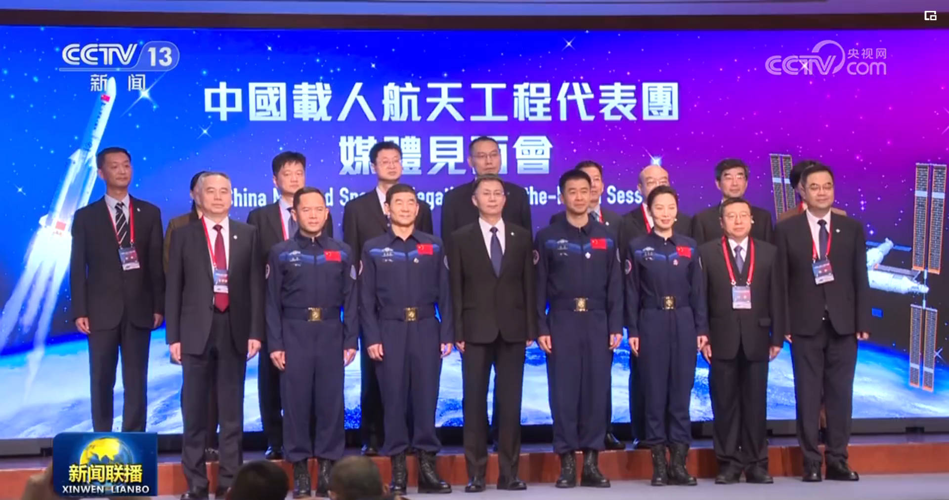 多名港澳候选对象进入预备航天员选拔定选阶段-搜狐大视野-搜狐新闻