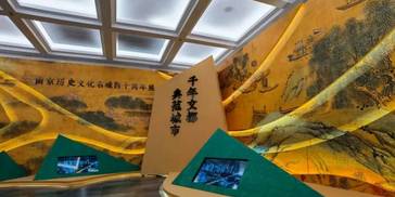 走进这里，在宝藏文物中遇见南京5000年