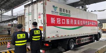 新冠病毒治疗药物莫诺拉韦胶囊在上海完成首批次进口通关
