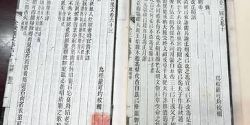 文书三国｜曹氏建国：汉献帝与曹丕的禅位拉锯战