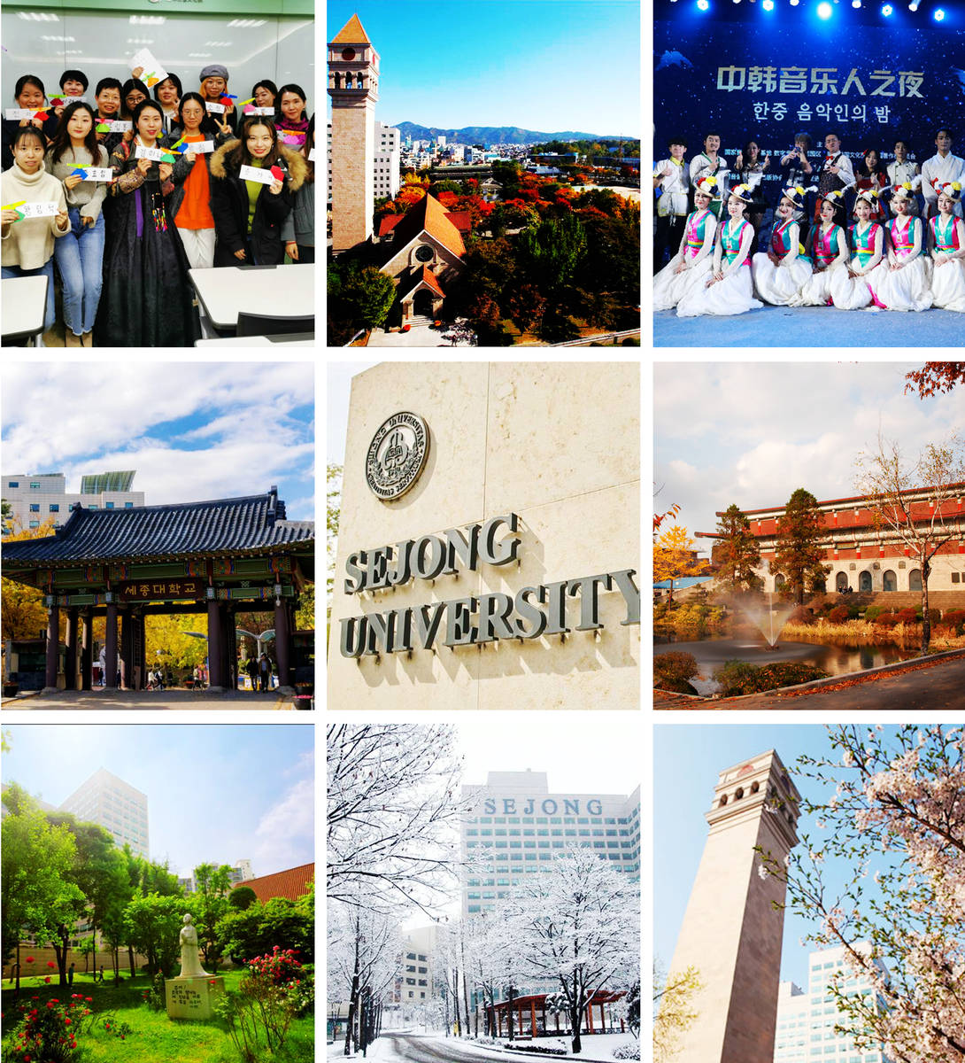 韩国世宗大学一年制硕士搜狐大视野搜狐新闻