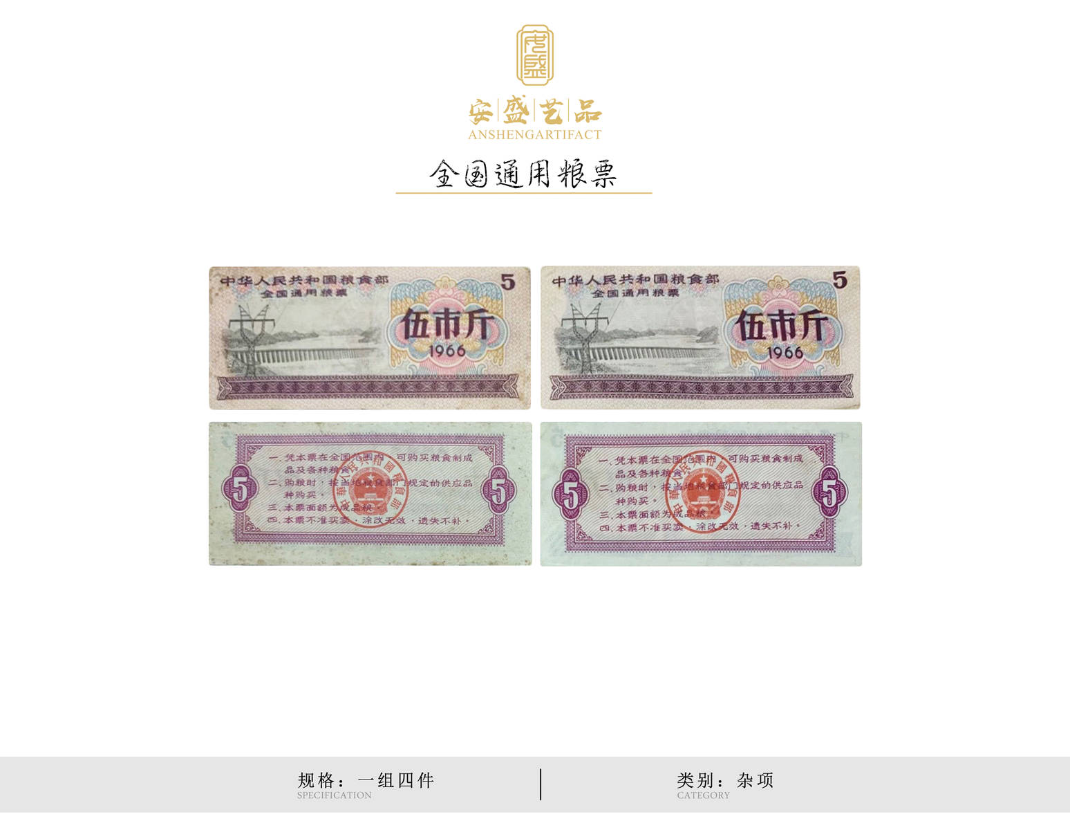 全国通用粮票-搜狐大视野-搜狐新闻