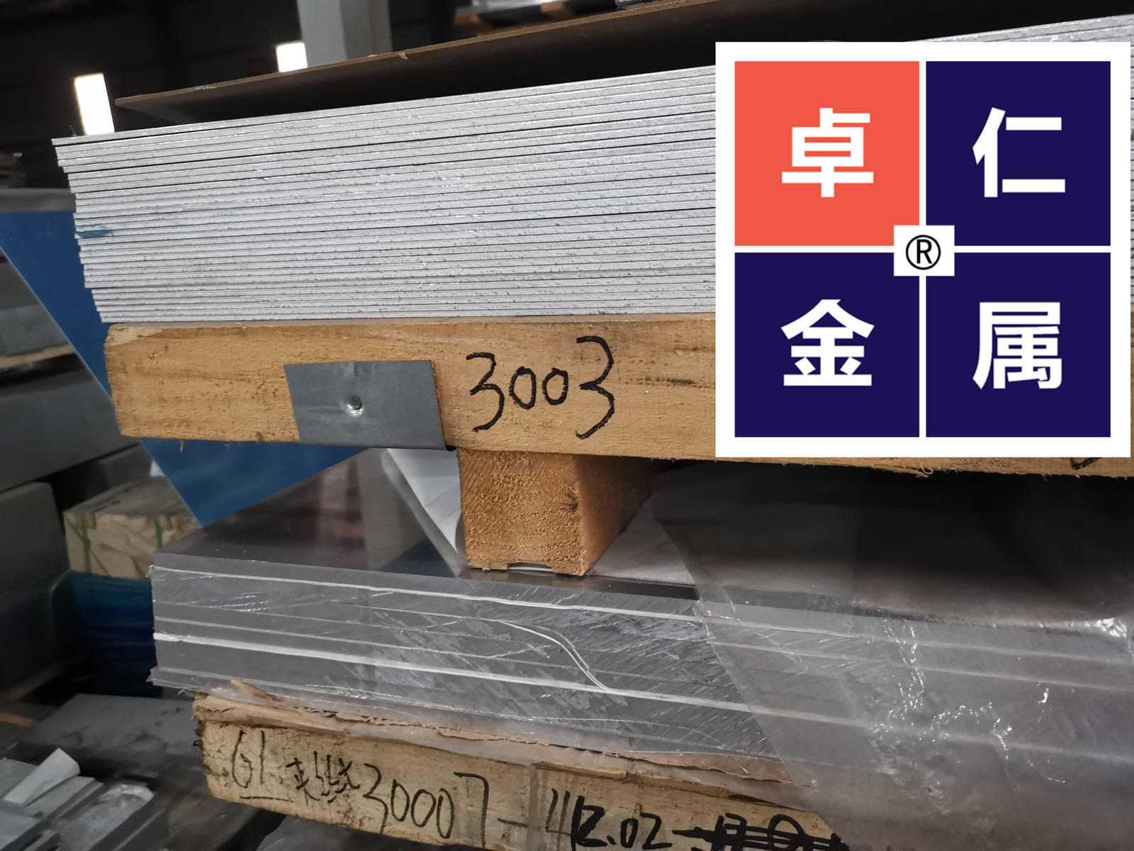 西南6061T651变形铝合金西南铝板 7075T651 5052搜狐大视野搜狐新闻