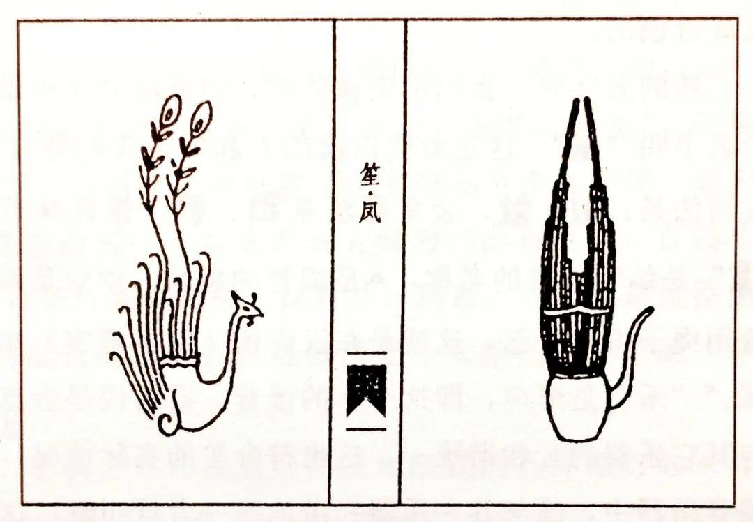 鼓瑟吹笙-元白地褐彩绘吹笙纹梅瓶图像研析-搜狐大视野-搜狐新闻