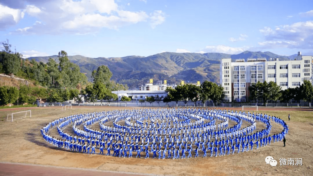 民族团结跳菜家园这样的南涧县民族中学是不是很羡慕