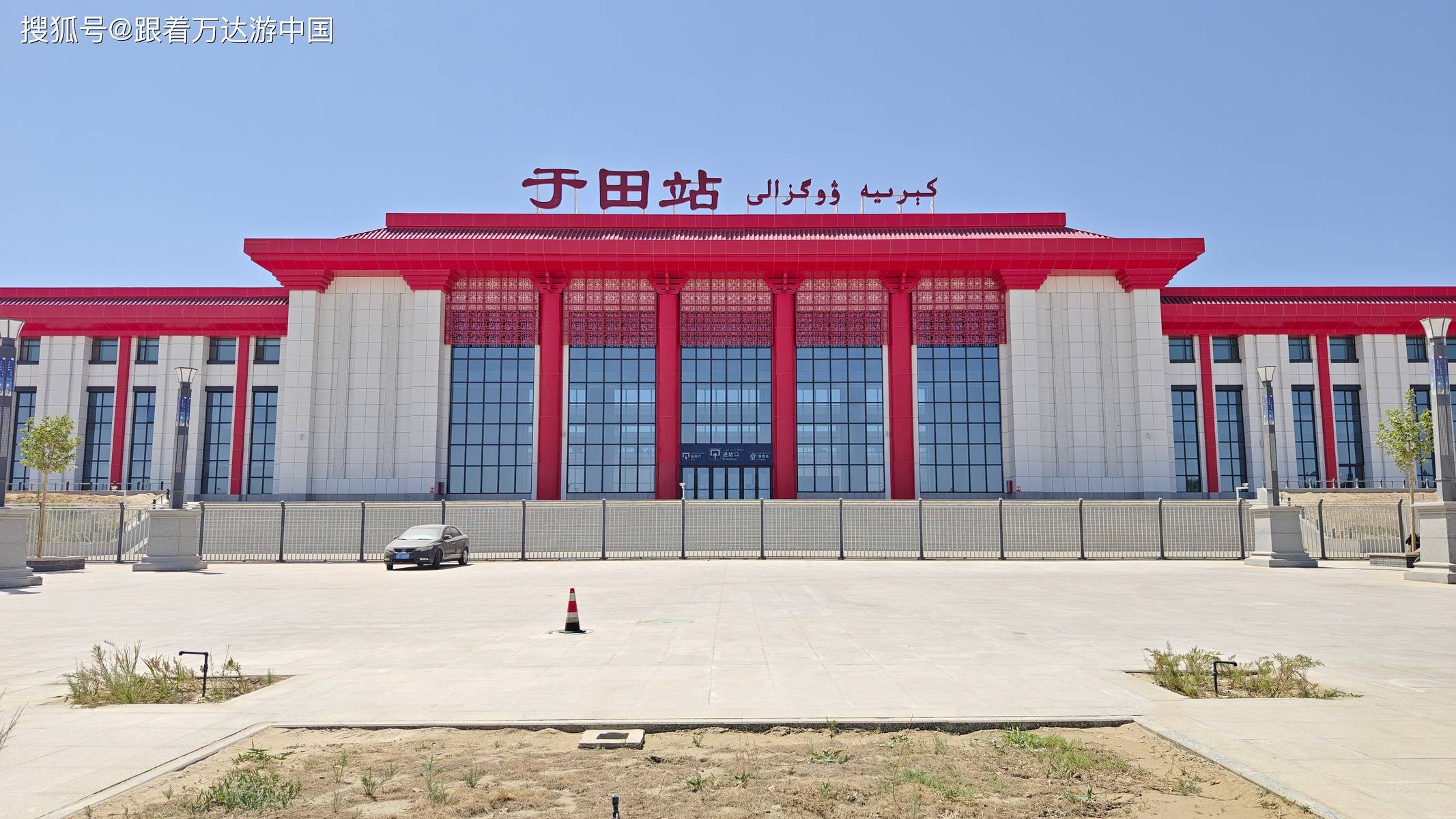 近年来于田机场,高速公路和铁路相继开通,彻底终结了交通不便的历史.