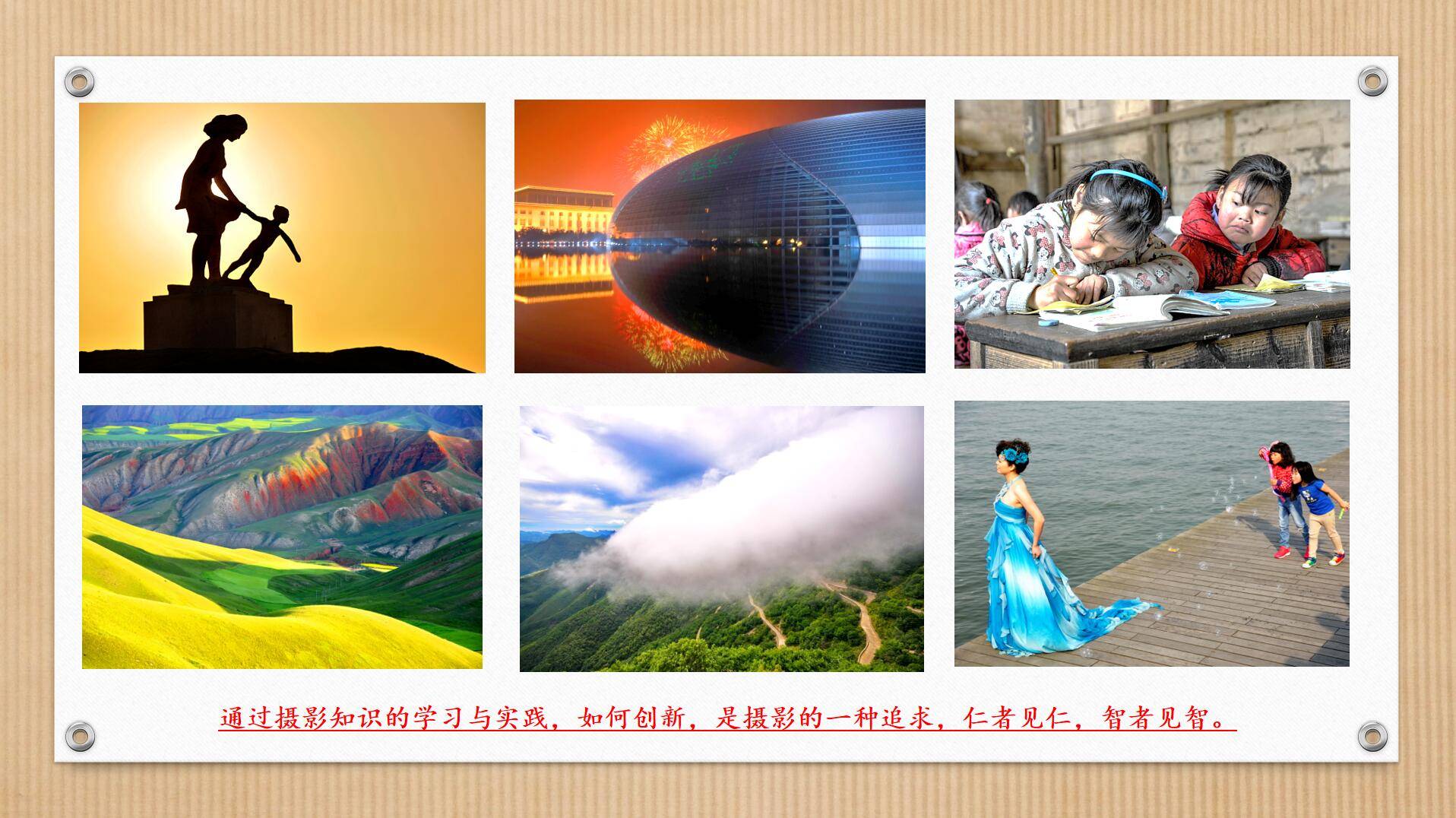 摄影小知识：摄影之路的误区-搜狐大视野-搜狐新闻