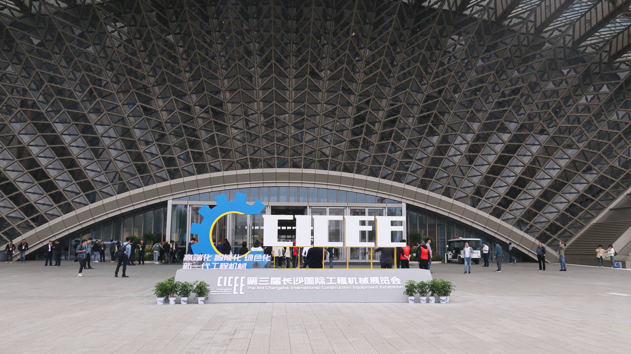 长沙国际工程机械展京能新能源600kw现场精彩回顾