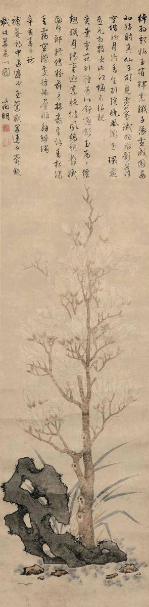 打破世界记录,全球最贵古代书画,吴彬《十面灵璧图卷》以5.129亿元成交-搜狐大视野-搜狐新闻