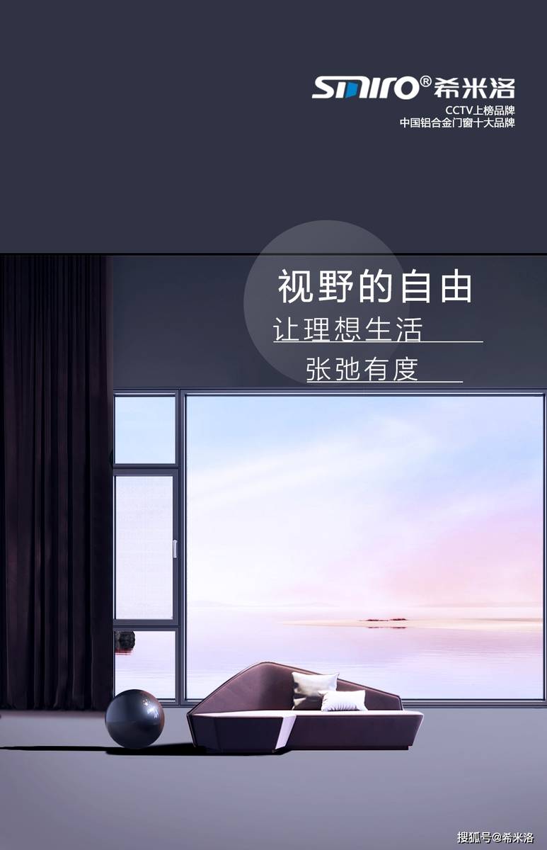 视野的自由，让生活张弛有度-搜狐大视野-搜狐新闻