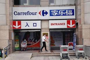 家乐福内地首店关闭 大卖场还有漏儿捡吗