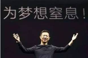 虽迟但到！贾跃亭正式造车：为梦想窒息九年!
