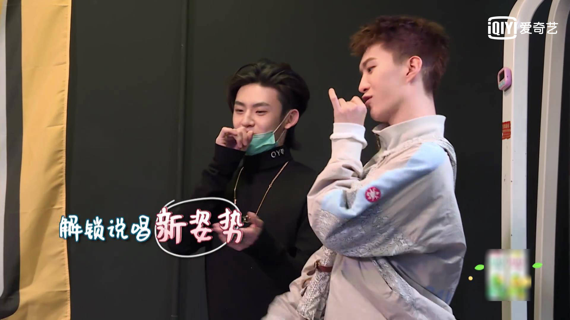 我要这样生活范丞丞小鬼爆笑正骨邓紫棋重温童年