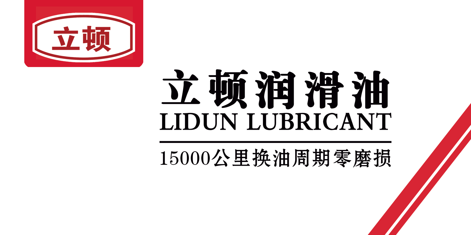 立顿润滑油美孚出手了2030计划开店4000家