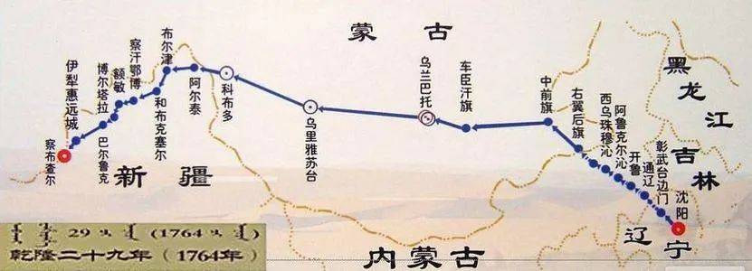 历史上的今天——1764年5月18日,锡伯族迁移到新疆