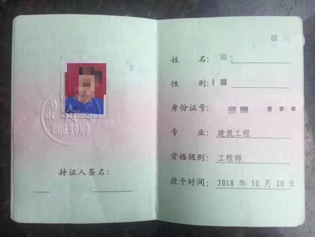 外省人员报名湖南土建中级职称拿证后,人事档案该怎么转移呢?_证书