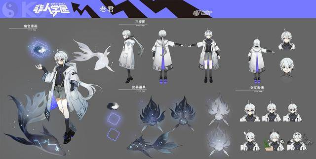 正太版太上老君?《非人学园》三中校长老君即将登场!_手机搜狐网