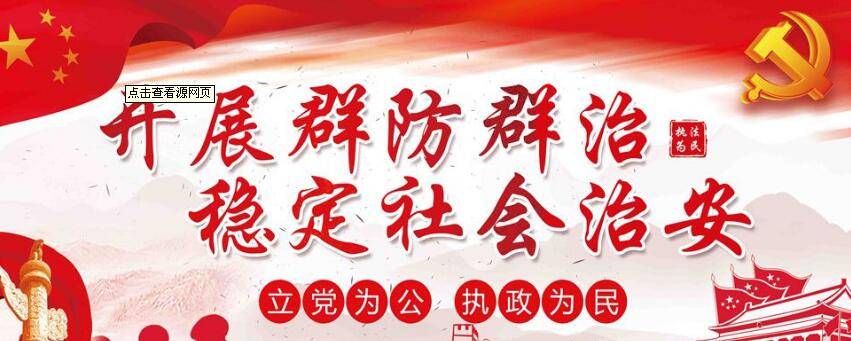 文山5个试点3x模式推进基层社会治理蝶变